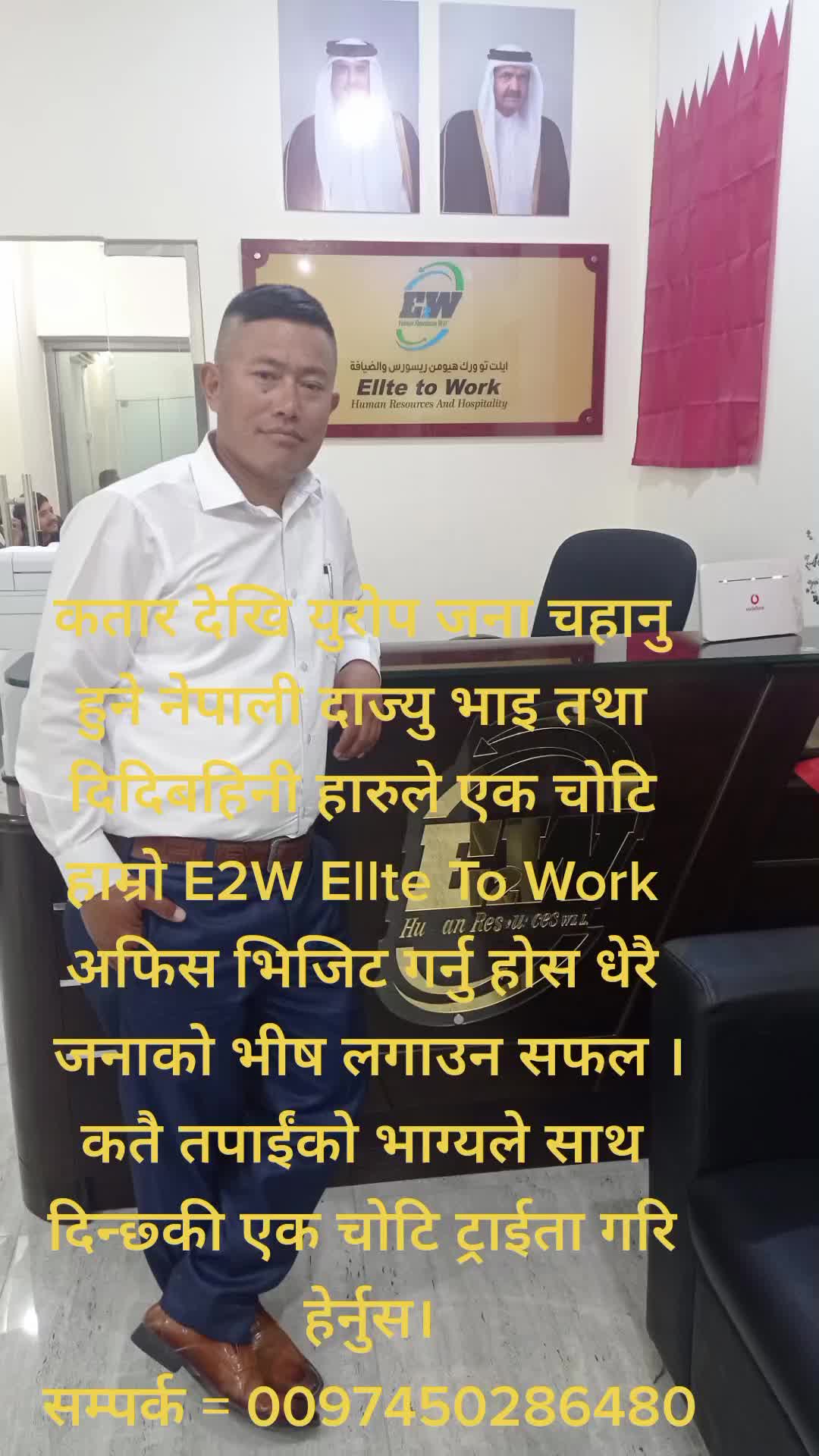 @prem bahadur tamang50286480