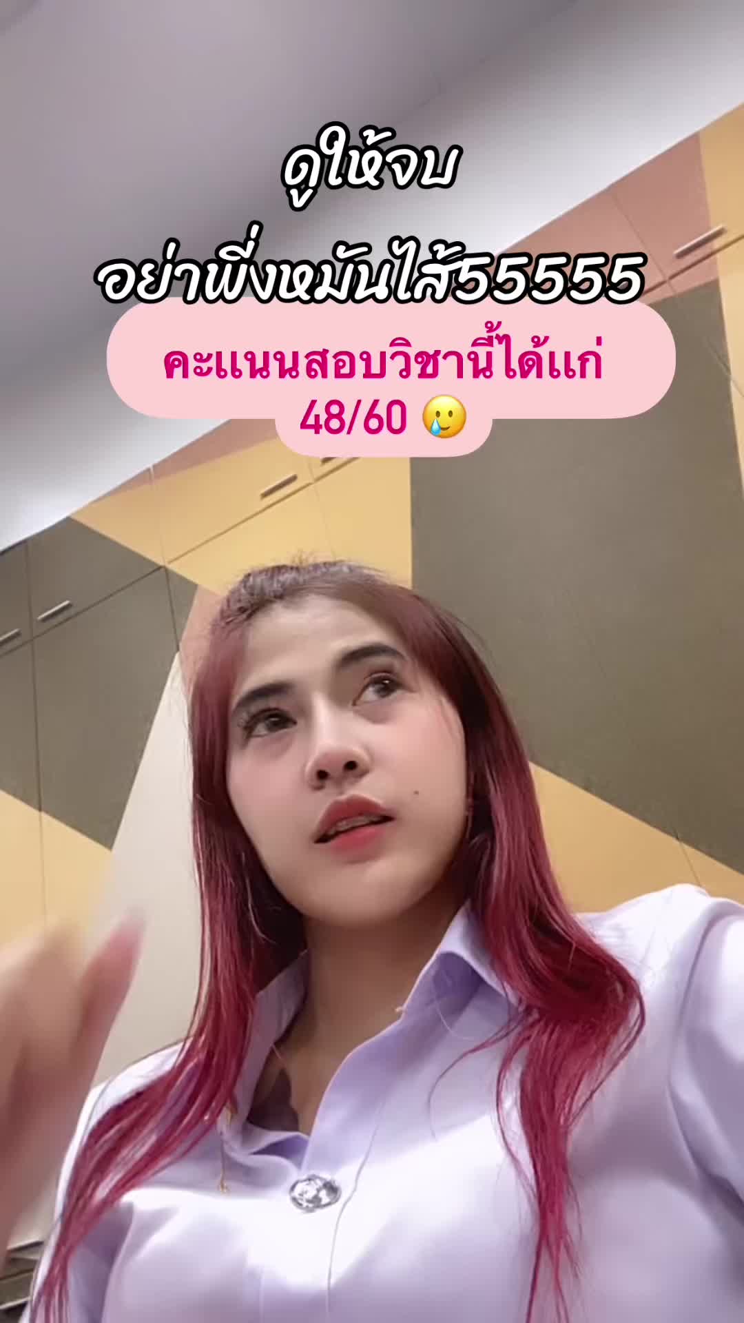 @นารีวรรณ ไพรัตน์💜(ช่องจริง)
