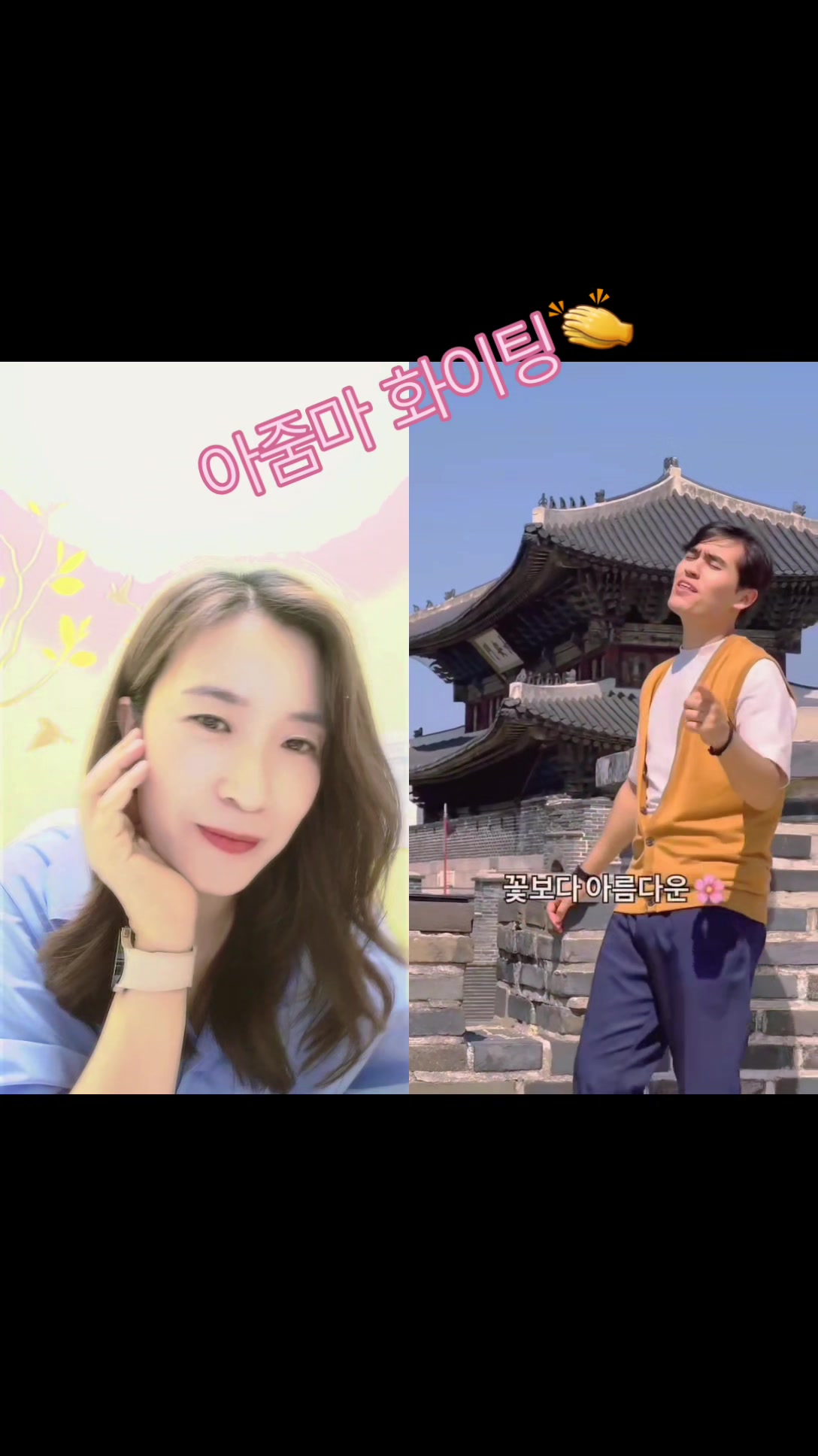 @열정미인