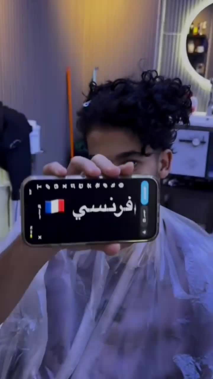@صالون فن اليوم 💈🇫🇷🇸🇦🤘🏼