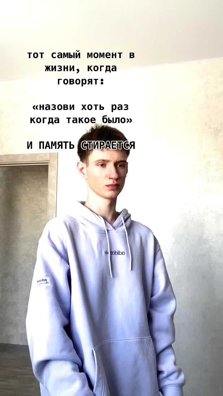 @легенда