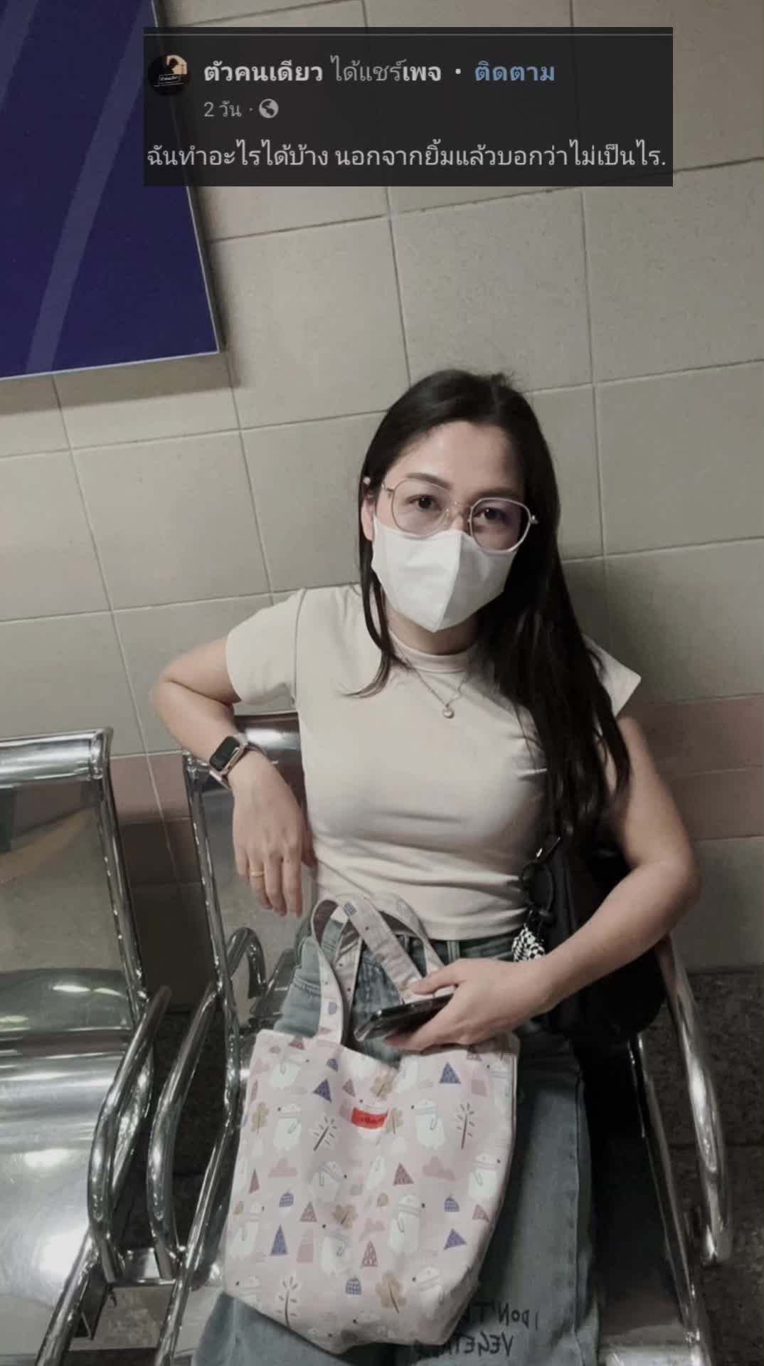 @ยู่ ยี่ 🌻