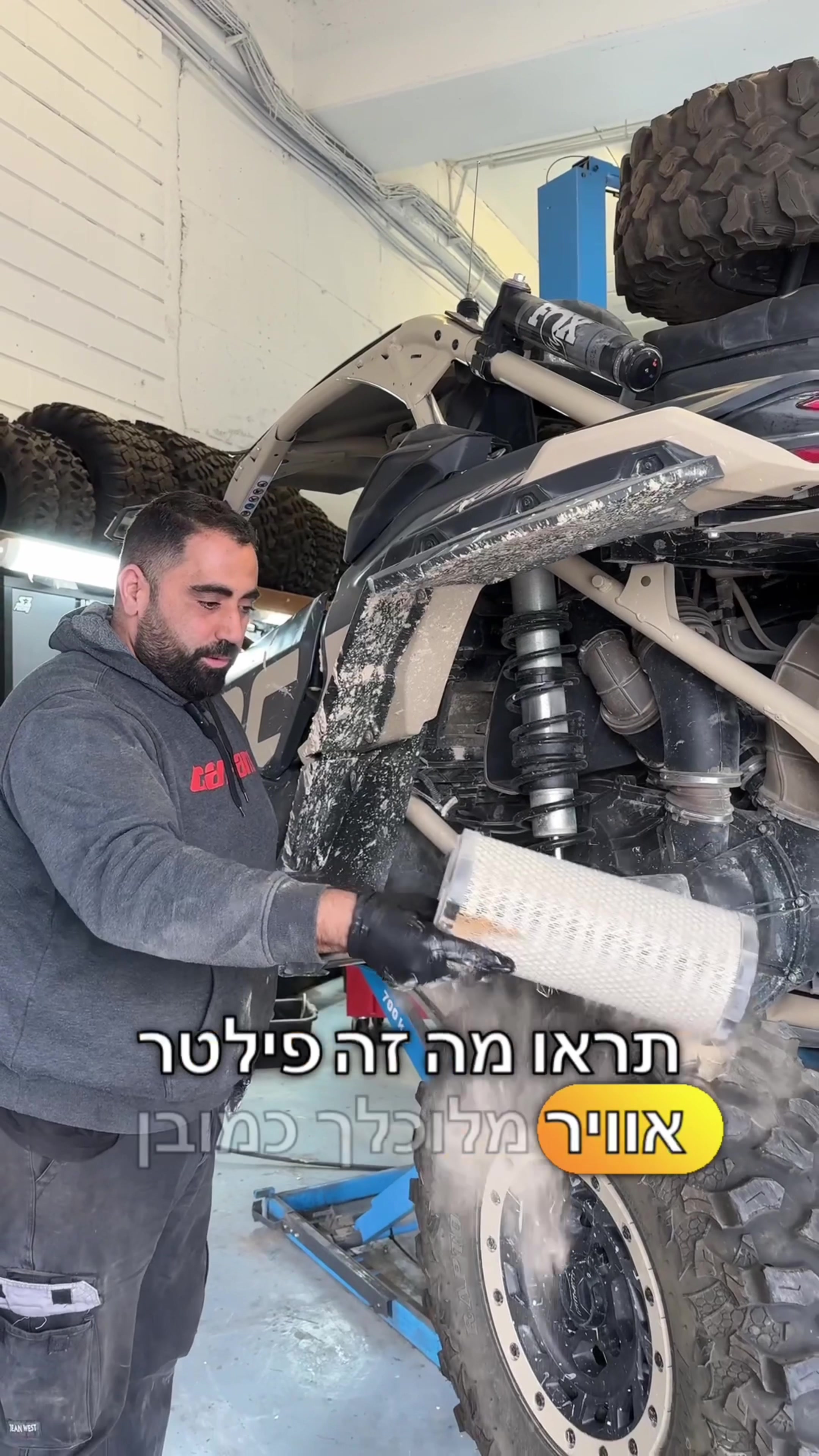 @אופנוטרק - מוסך מורשה CAN-AM