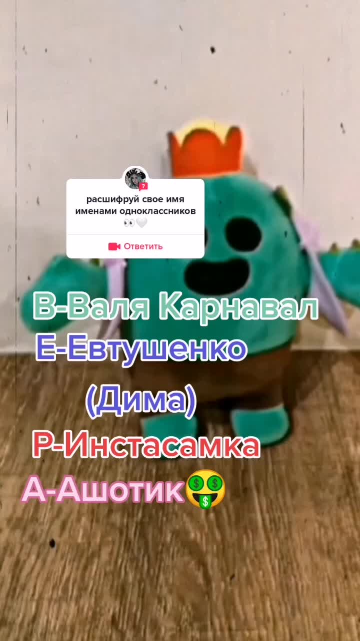 @с вами Верундэло 😼