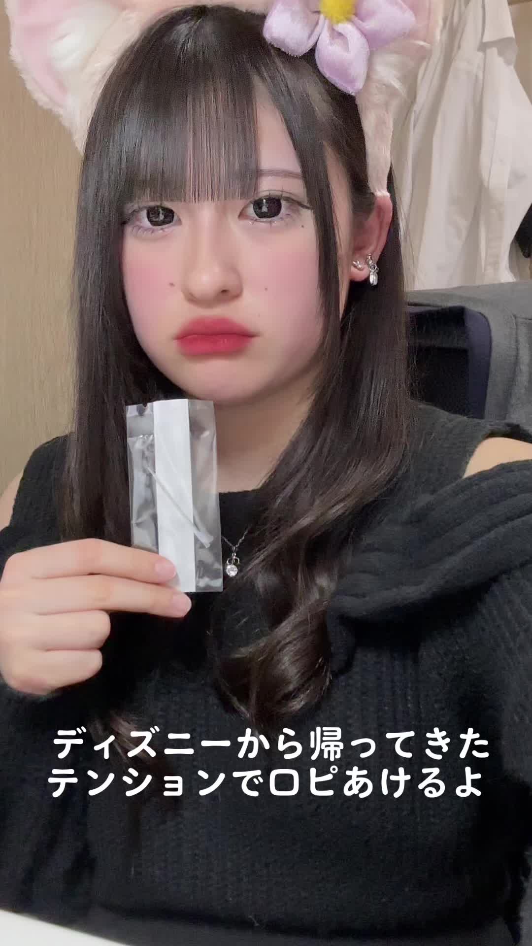 @あんな