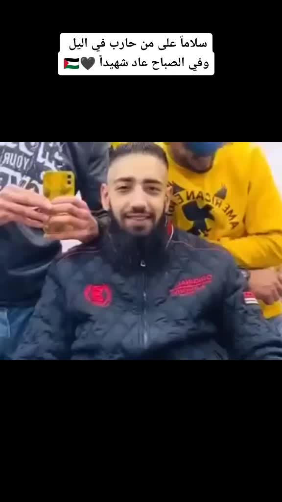 @محمد كلبونة 𓂆 💫