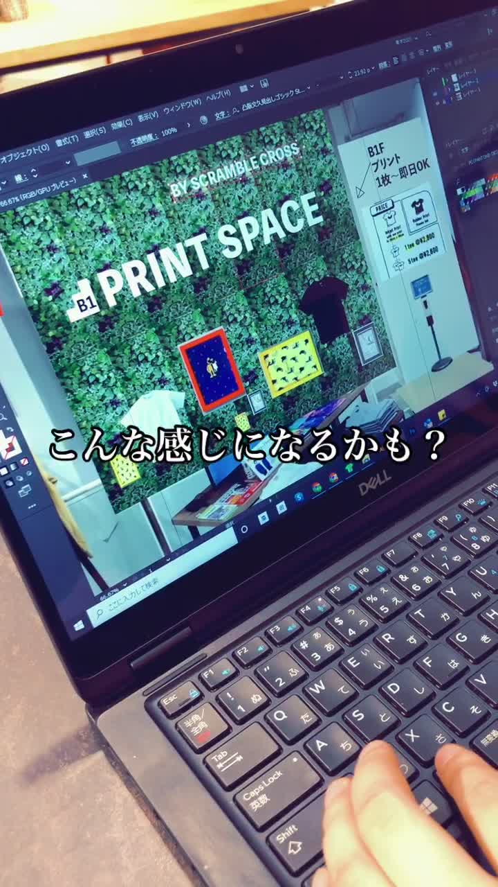 @PRINTONE