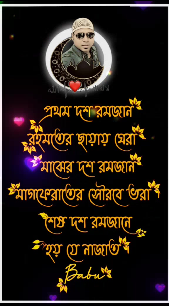 @Babukhan 👉বাবুখান