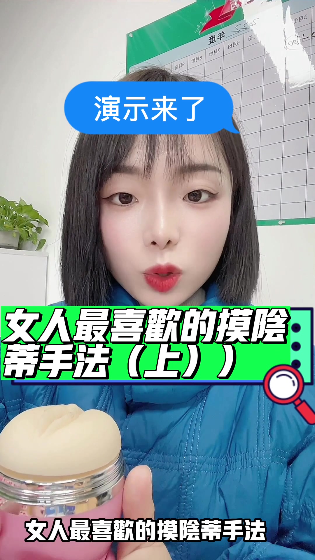 @大玉兒