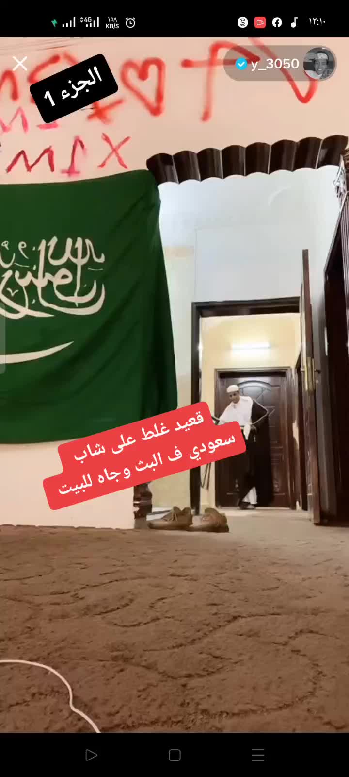 @حاتم الحلبي