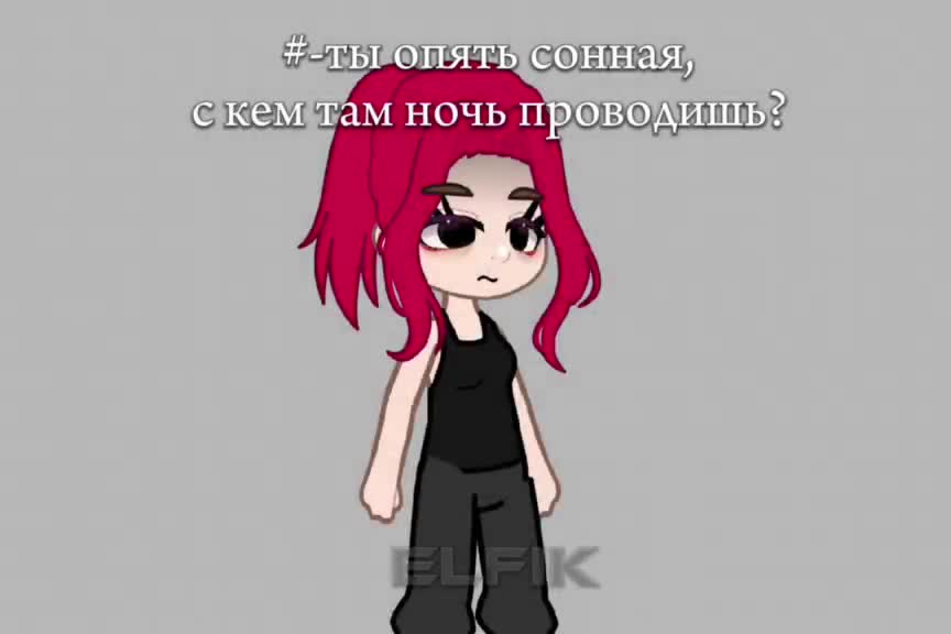 @жду вас в своём тгк 💕