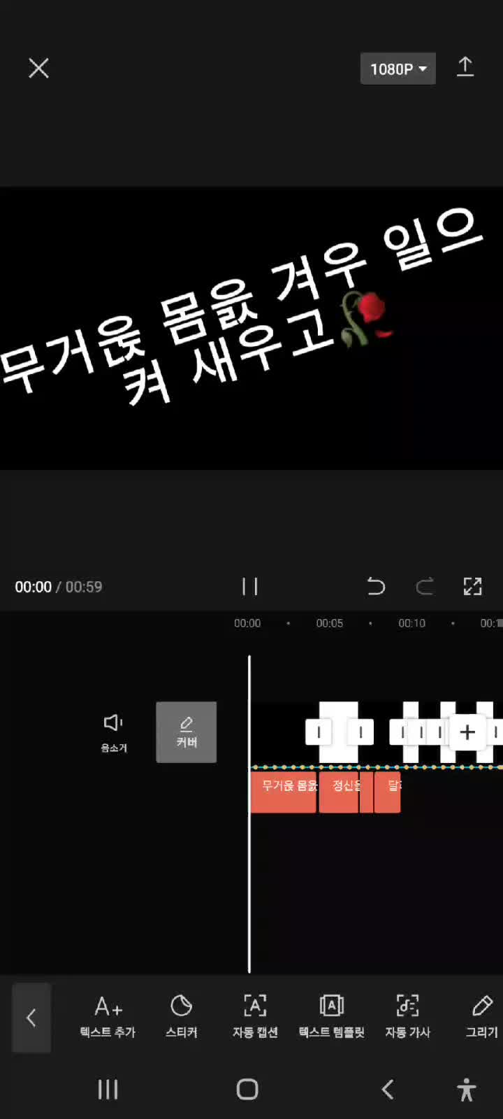 @편집