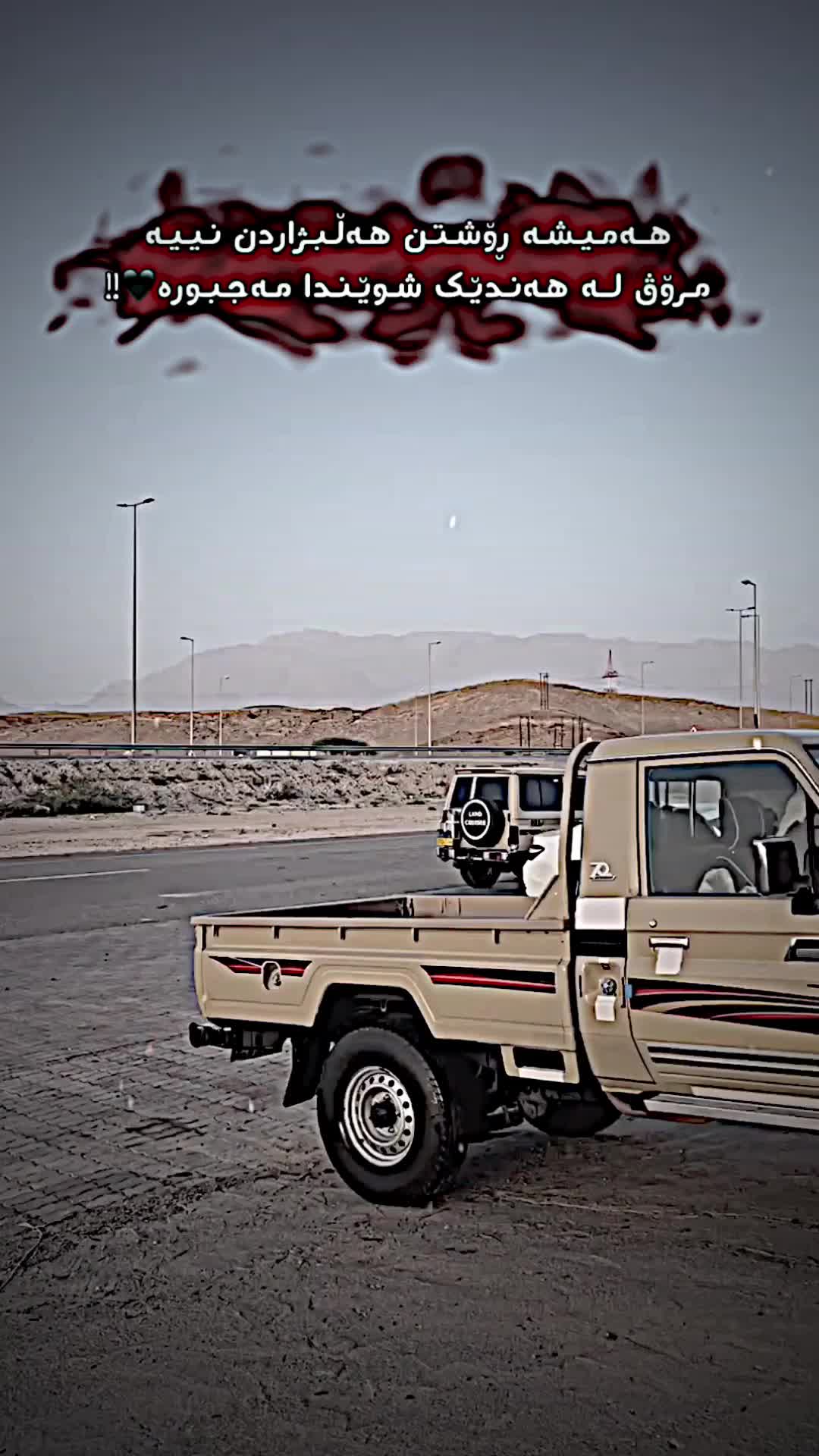 @﮼حەمە🖤!