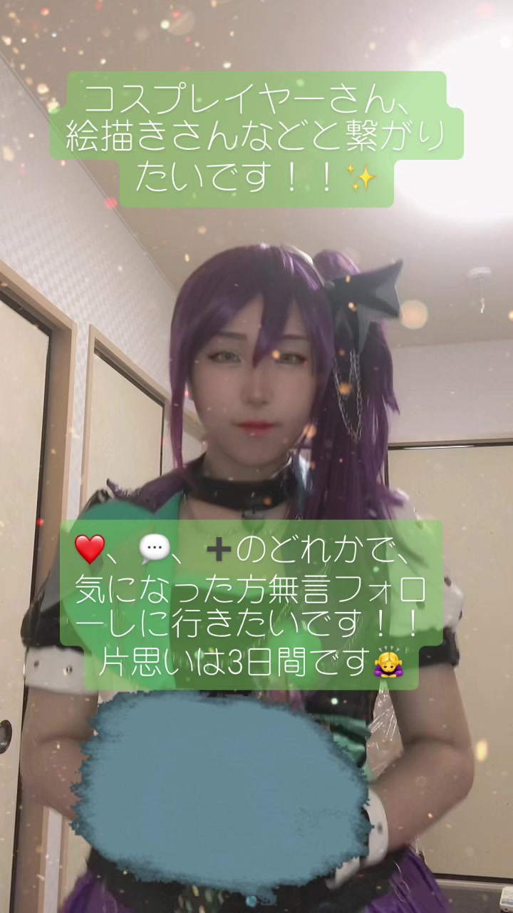 @ぱらそるはシャドウバンされたかもしれない🥺
