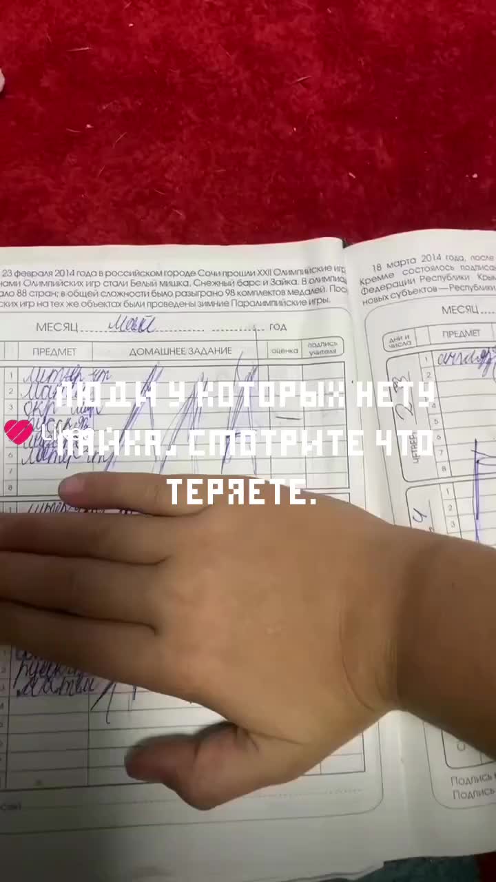 @✦🌟ⲣⲁⲇⲁⲣ[Войд!]ⲏⲉⲣⲁⲇⲁⲣ🌟✦