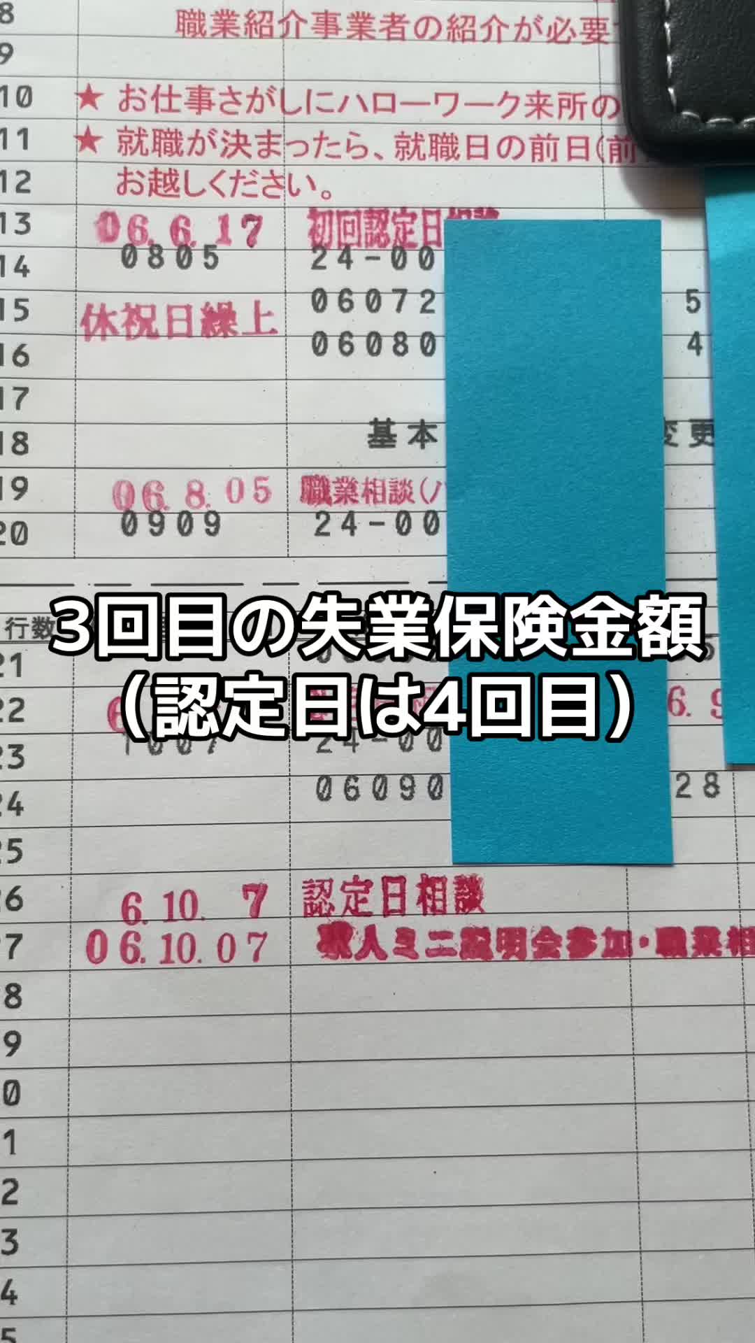 @松田トロ