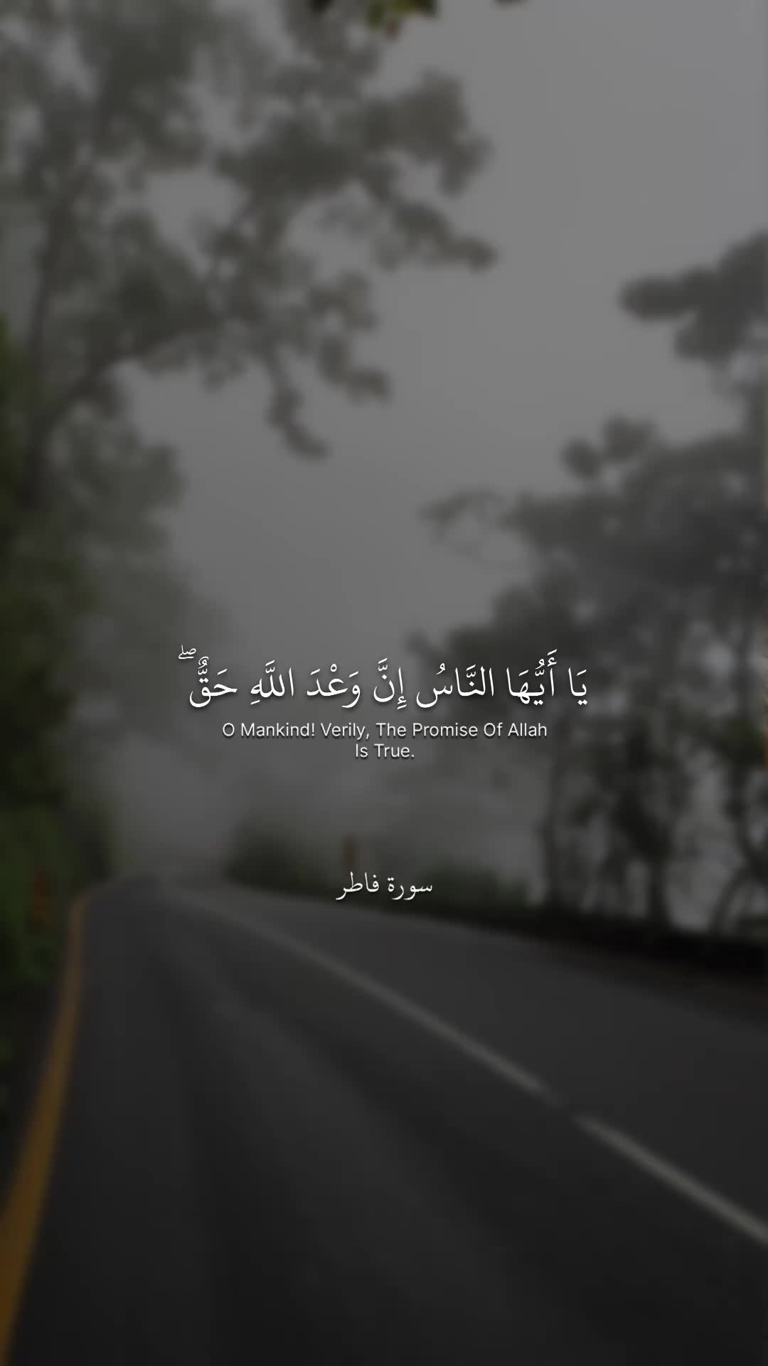 @قـــــــرآن