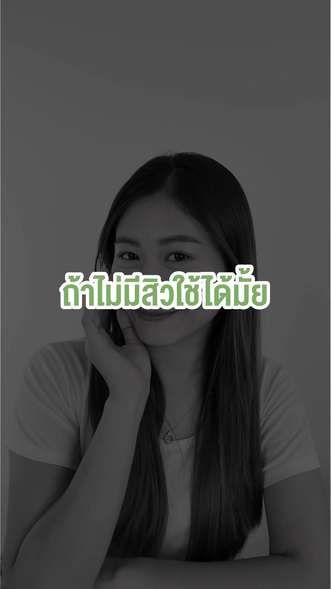 @livelynoseThailand