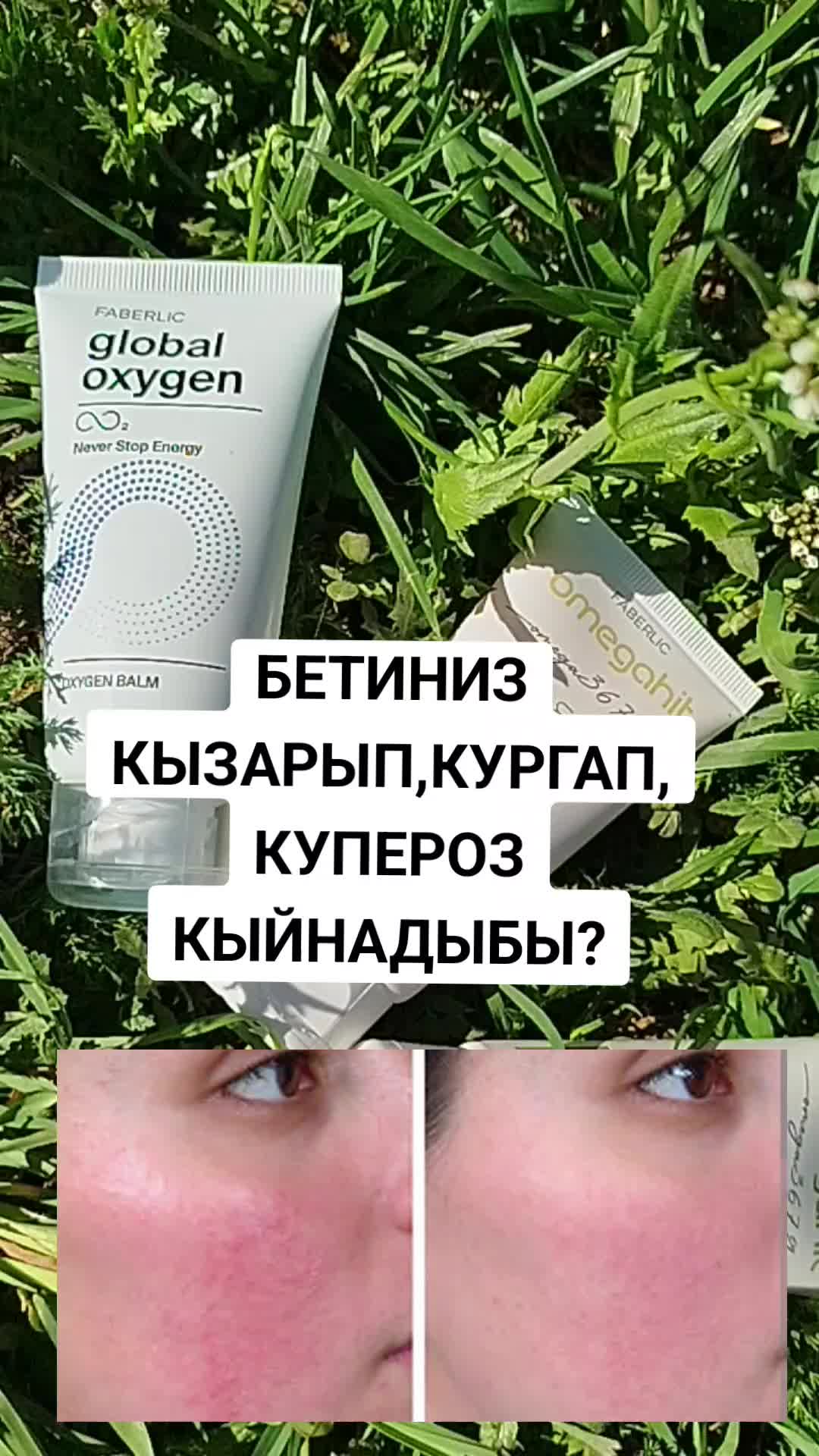 @БАЗАРГУЛЬ АБДЫКААРОВА