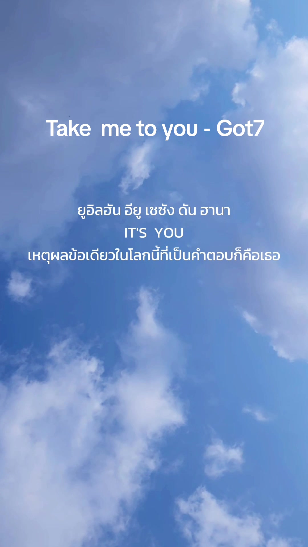 @Toyting _vip-Lyrics