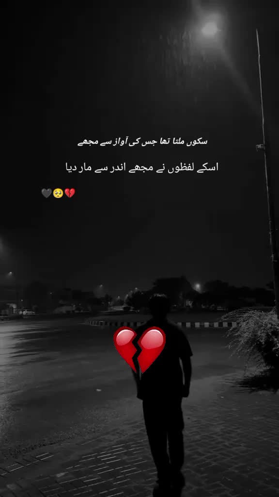 @✨F_a_y_a_z.....S_h_a_h✨