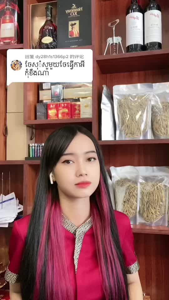 @Cha Ka