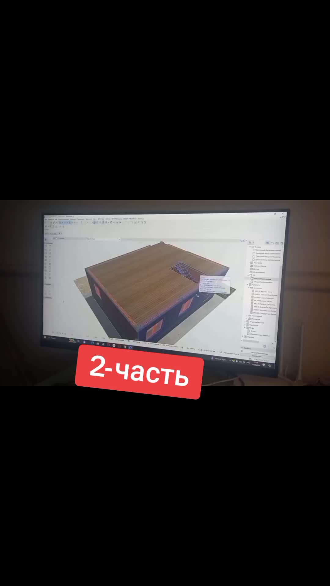 @Arhitektor_edil