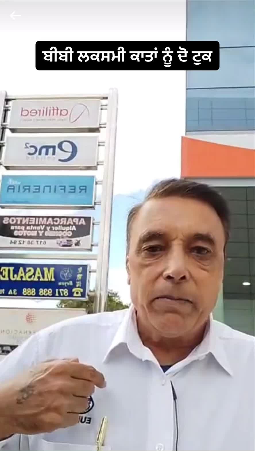 @ਰਾਜ ਕਰੇਗਾ ਖਾਲਸਾ