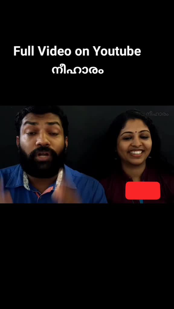 @നീഹാരം