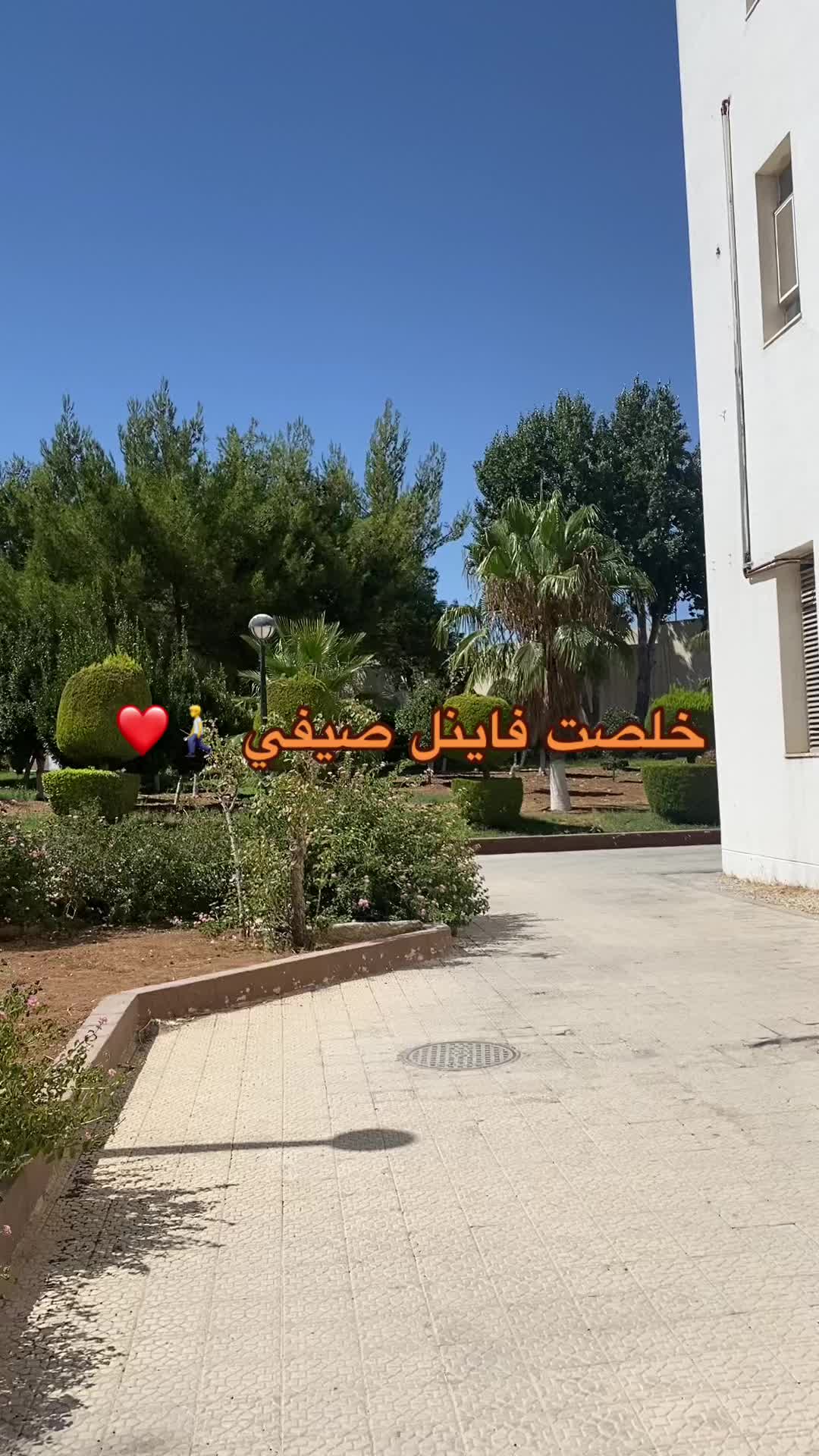 @﮼نوت،العزازمه 🐆.