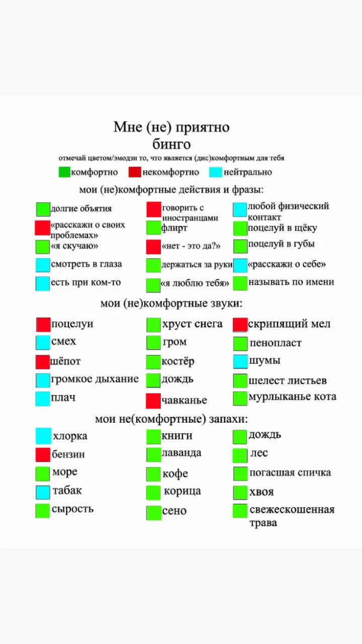 @люблю бсд