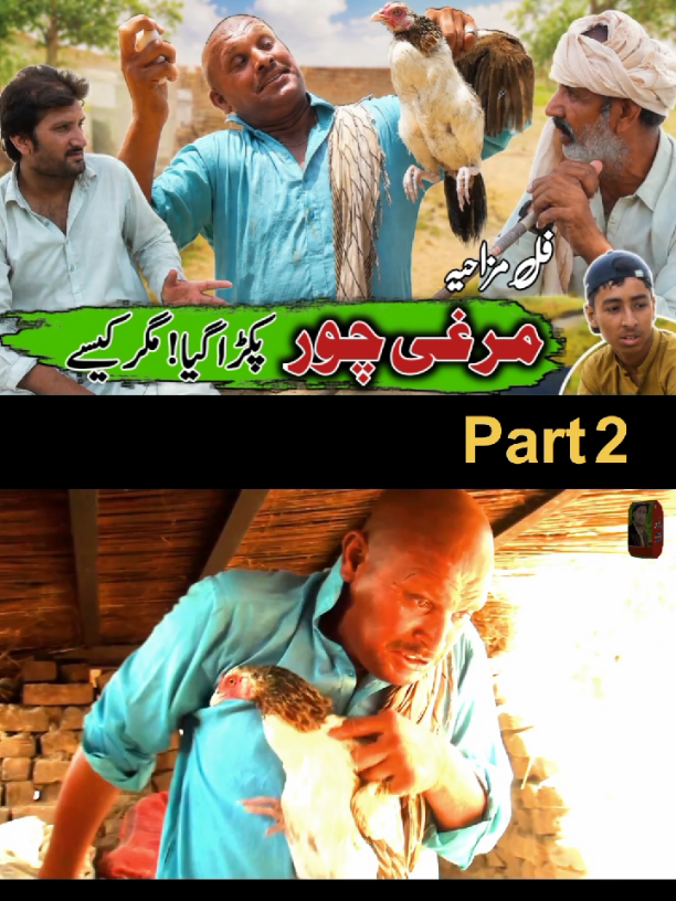@PendU no 1 | Comedy