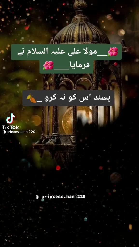 @Akram Khan Khan🌾🌾🌾