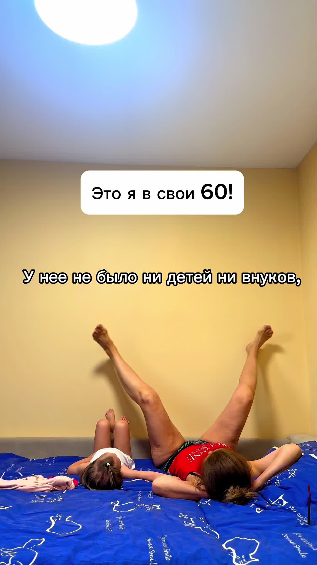 @motivation_after60
