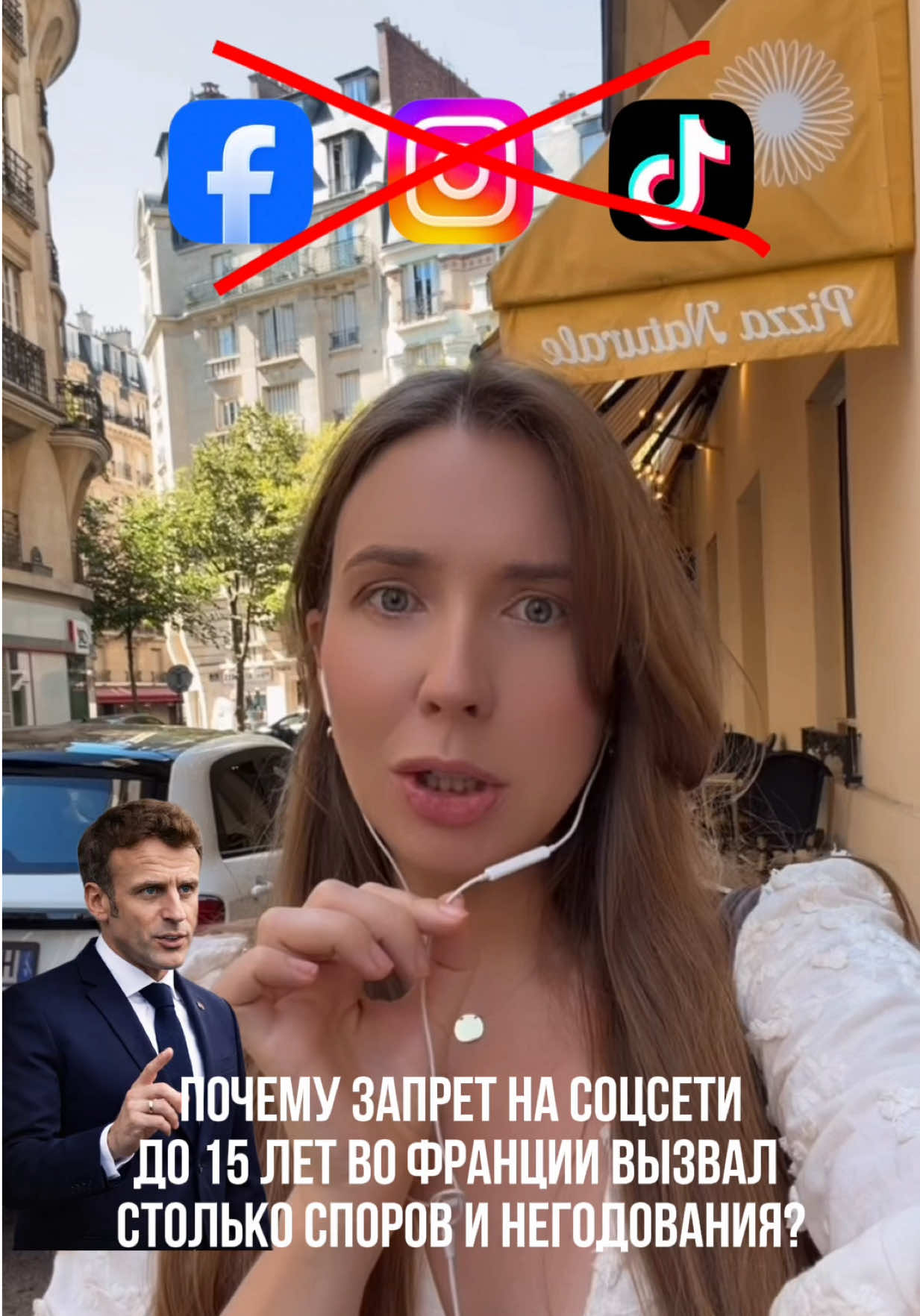 @Франция и французы🇫🇷