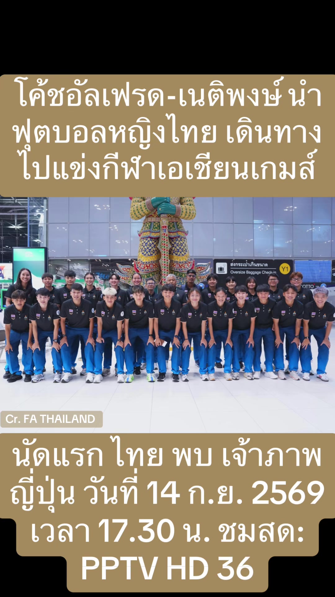 @NBTSport11