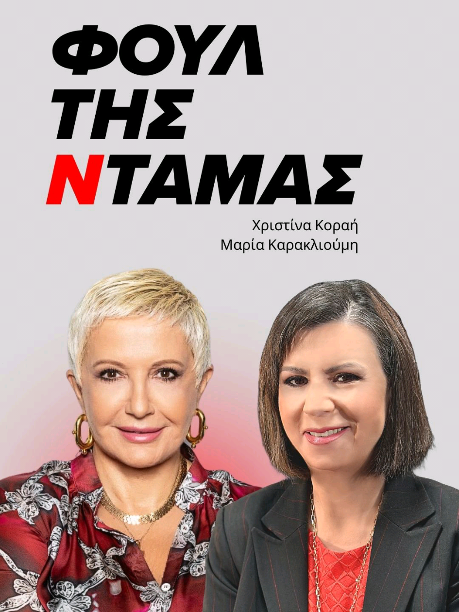 @newsit.gr