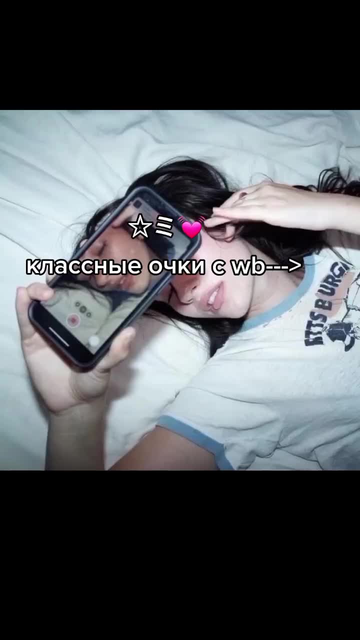 @насвай