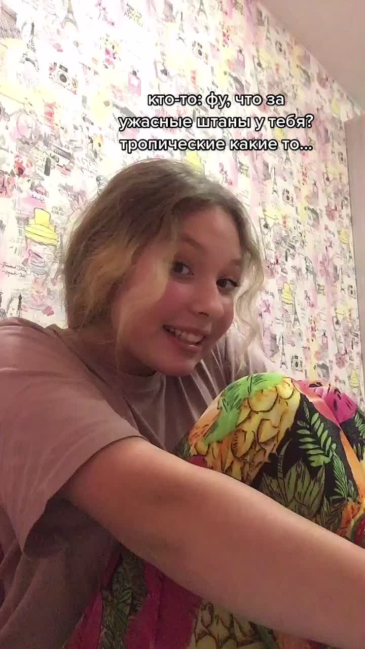 @🦋Машупель🦋