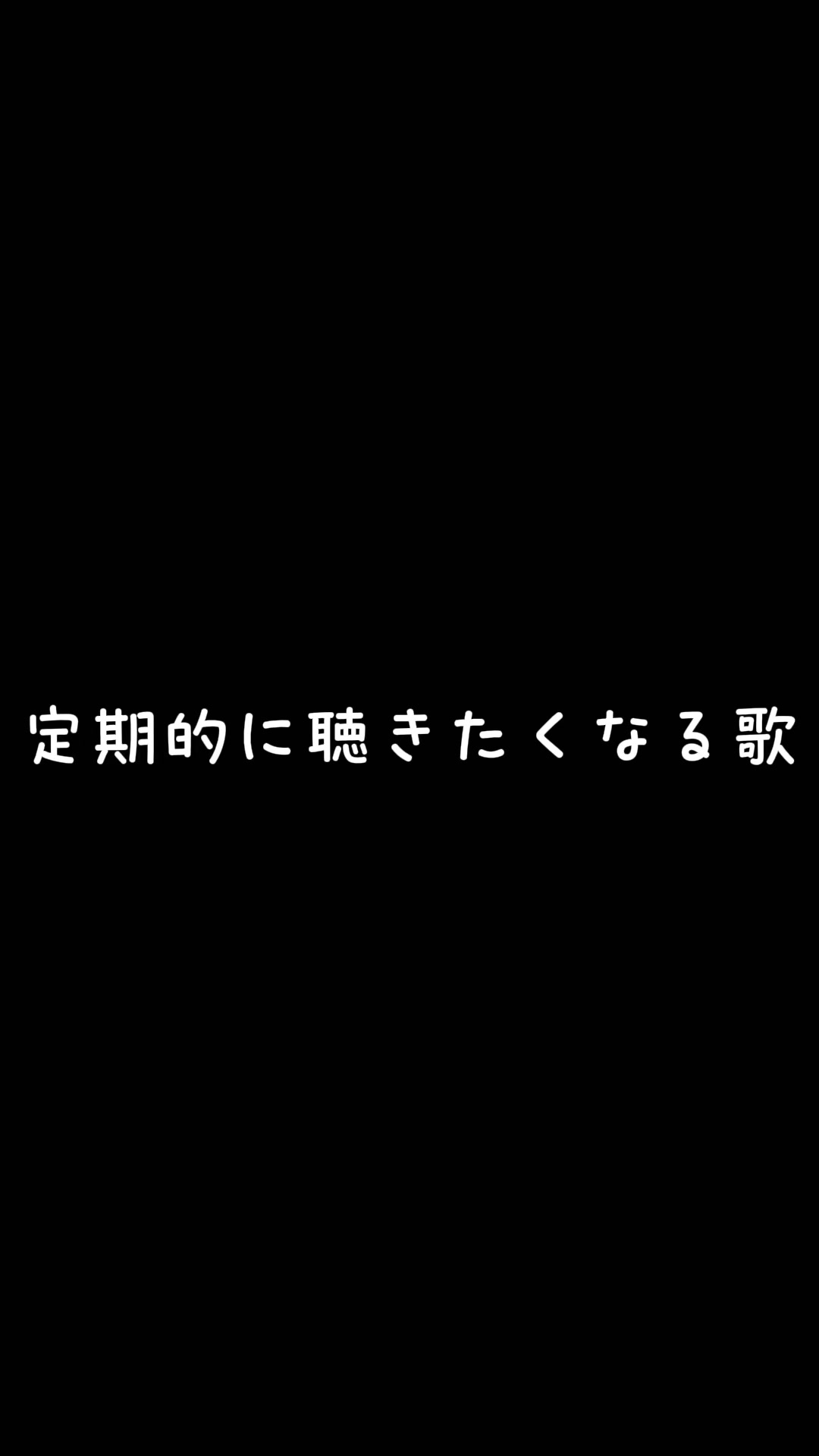 @絶対辰哉