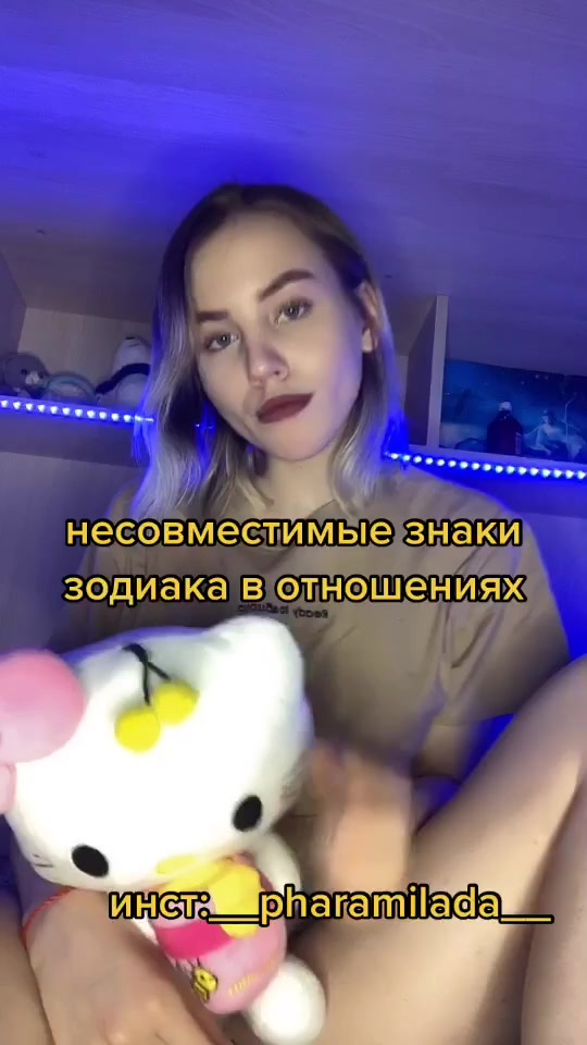 @Миладочка