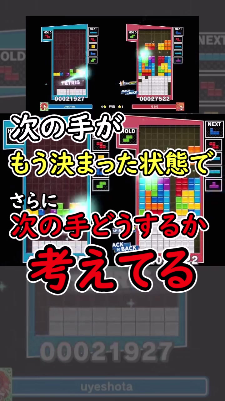 @uyeshota