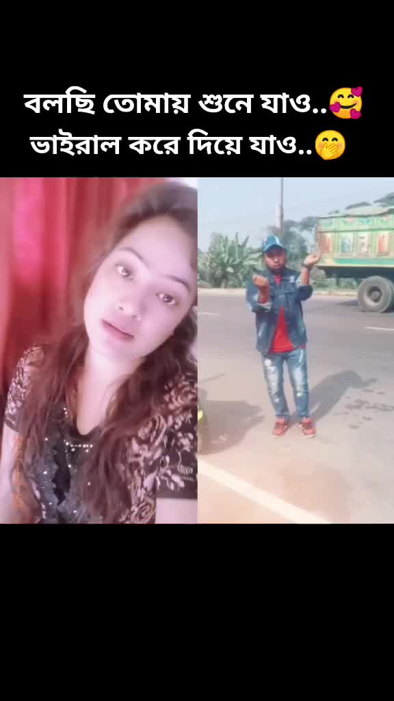 @SharminAkter616 real id amar🥰
