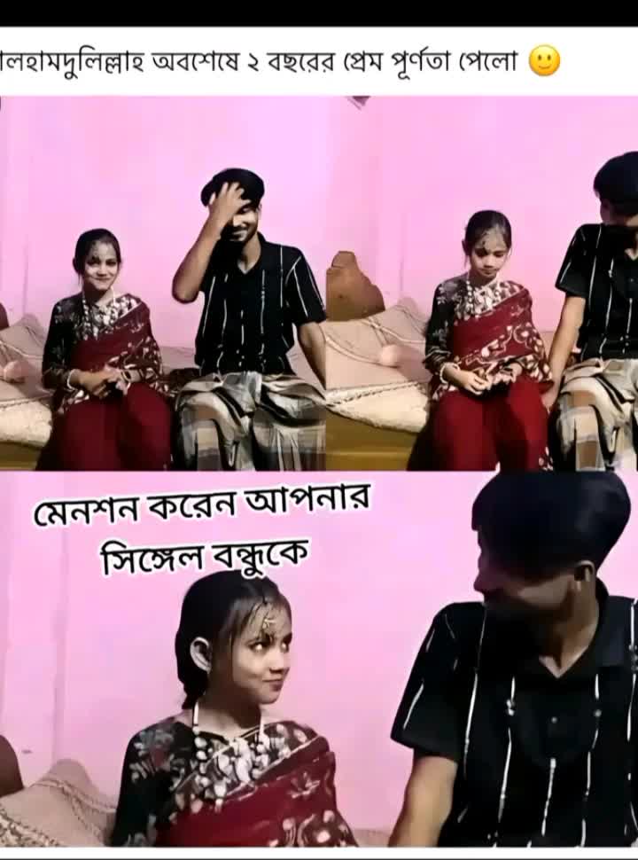 @🌼হাতিয়া।🥀ছেলে 🌺আমি 🥀