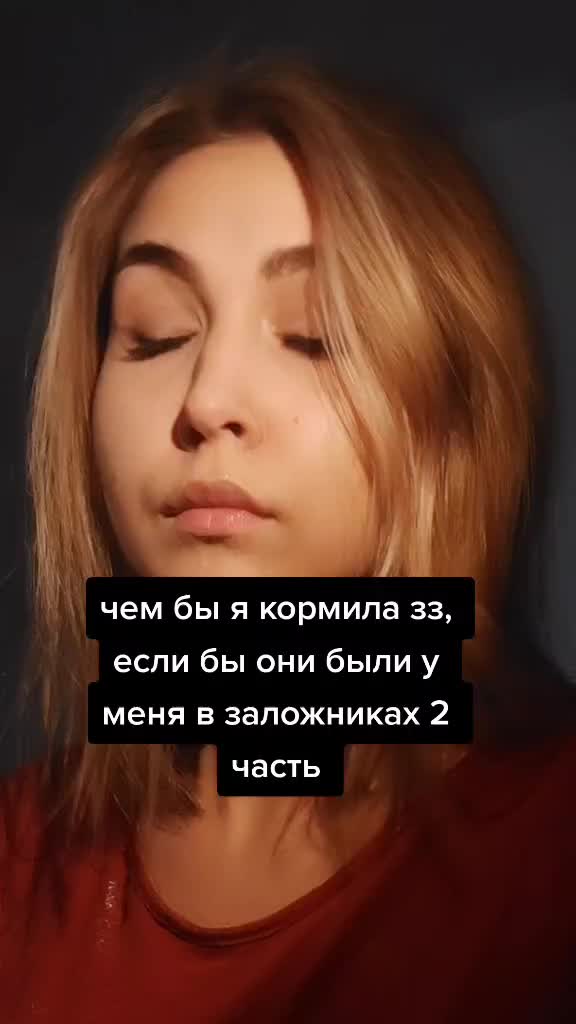 @хранительница очага