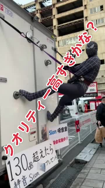 @静音 SION 防音室