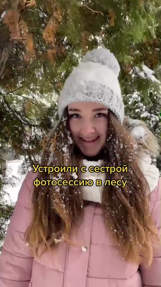 @Ann