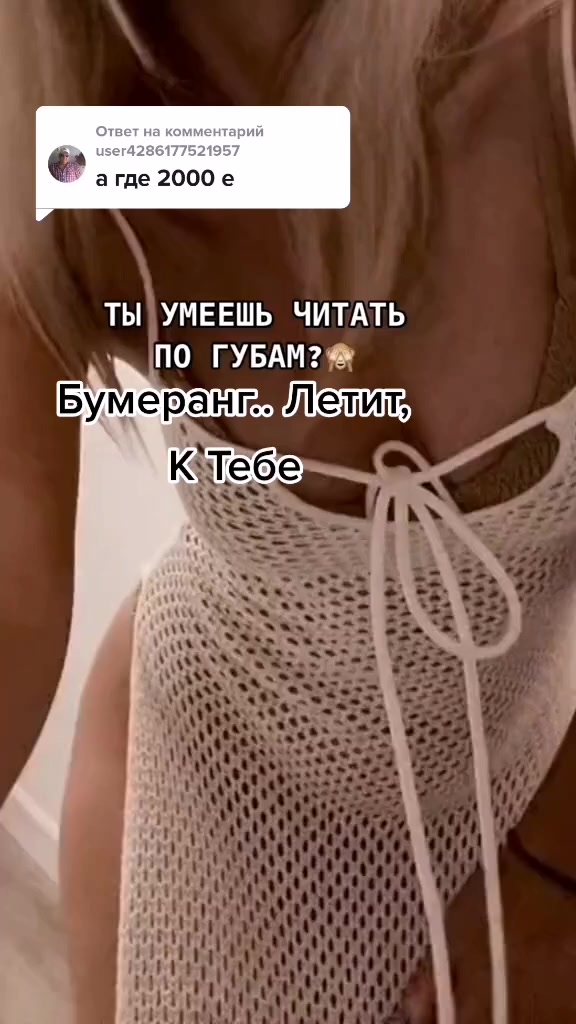@Ольга Челябинская