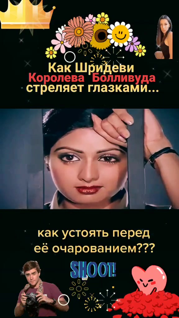 @ИНДИЙСКОЕ КИНО&hearts;️На Все Времена