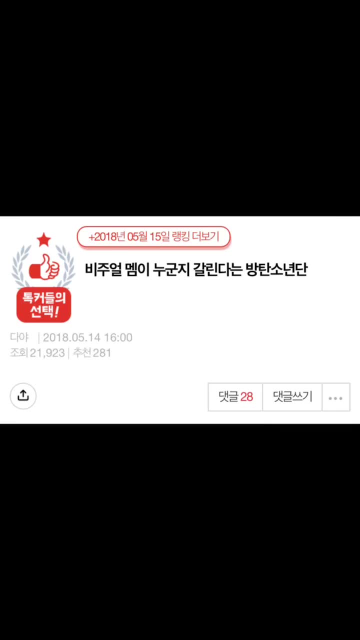 @내놔밥